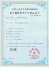 �齫���ƼǺ�ҩˮ��Ƶ�����簲ȫר�����͡���Ƭ��Լ��ڹ�����簲ȫ��Ҫ��...